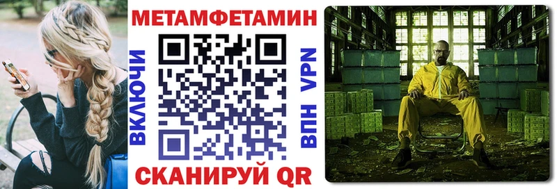 Амфетамин 97%  Красноуфимск 
