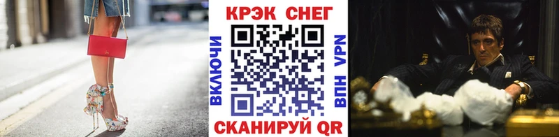 КОКАИН Боливия наркошоп Красноуфимск