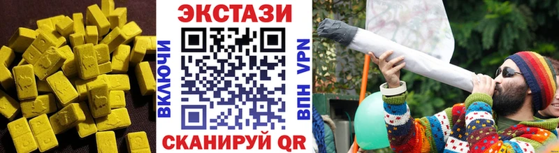 Экстази 280мг  Красноуфимск 