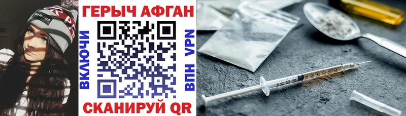 OMG   Красноуфимск  Героин белый  продажа наркотиков 
