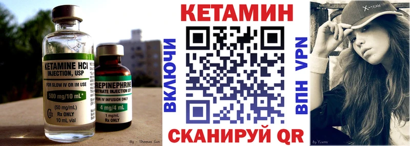 Кетамин ketamine  МЕГА как зайти  Красноуфимск  наркота 