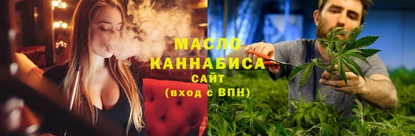 бутират Балахна