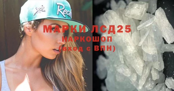бутират Балахна