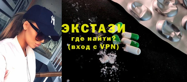 амфетамин Баксан