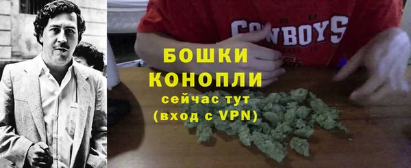 бутират Балахна