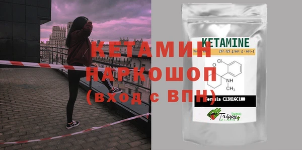 бутират Балахна