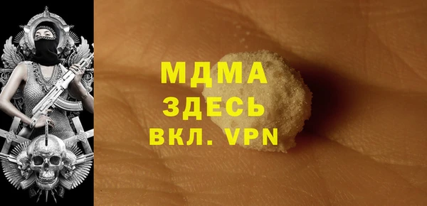 mdma Балабаново