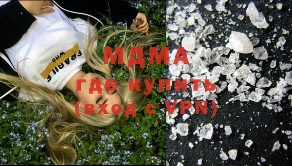 амфетамин Баксан