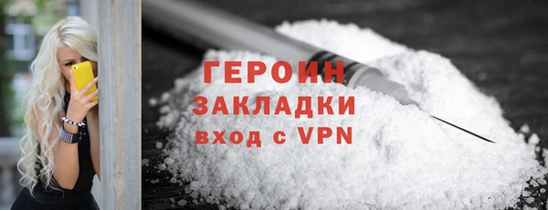 бутират Балахна