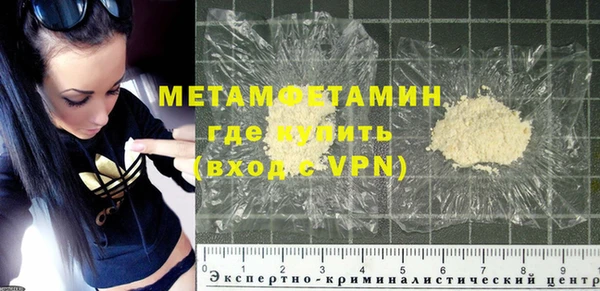 бутират Балахна
