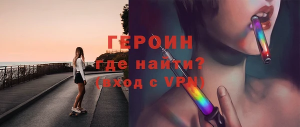 бутират Балахна