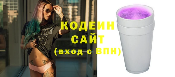 бутират Балахна