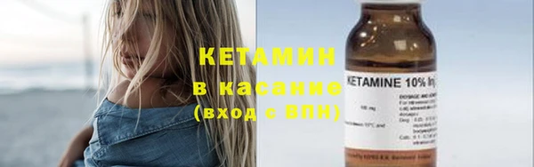 амфетамин Баксан