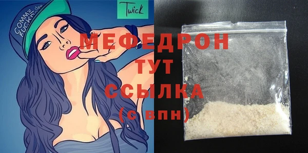 бутират Балахна