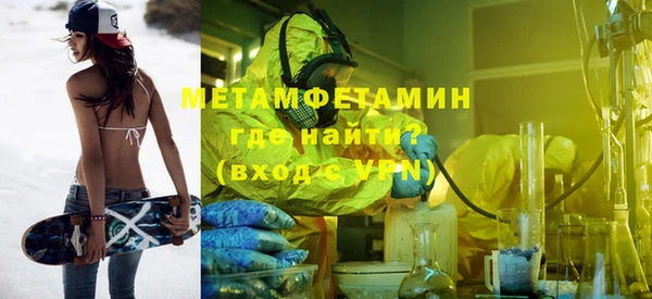 бутират Балахна