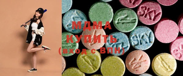 бутират Балахна