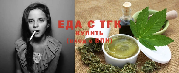 бутират Балахна