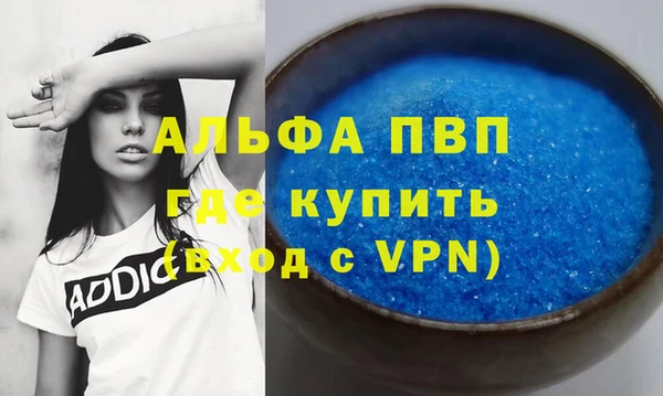таблы Лихославль