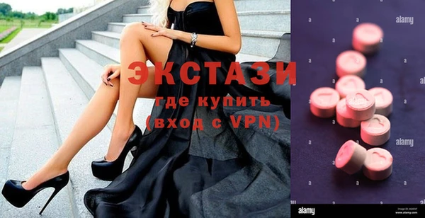 амфетамин Баксан