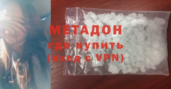 амфетамин Баксан
