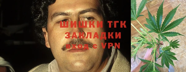 бутират Балахна