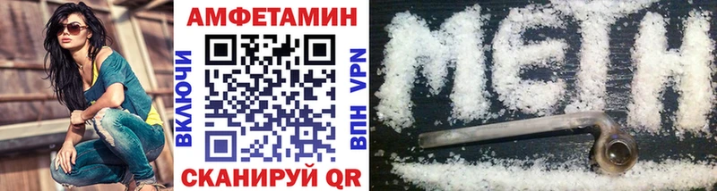 МЕТАМФЕТАМИН витя  Красноуфимск 