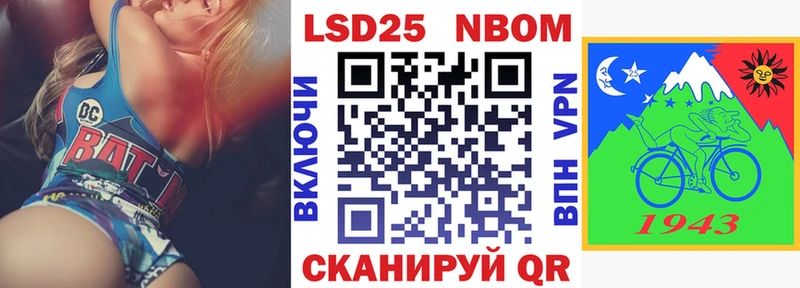 Марки N-bome 1,8мг  Красноуфимск 